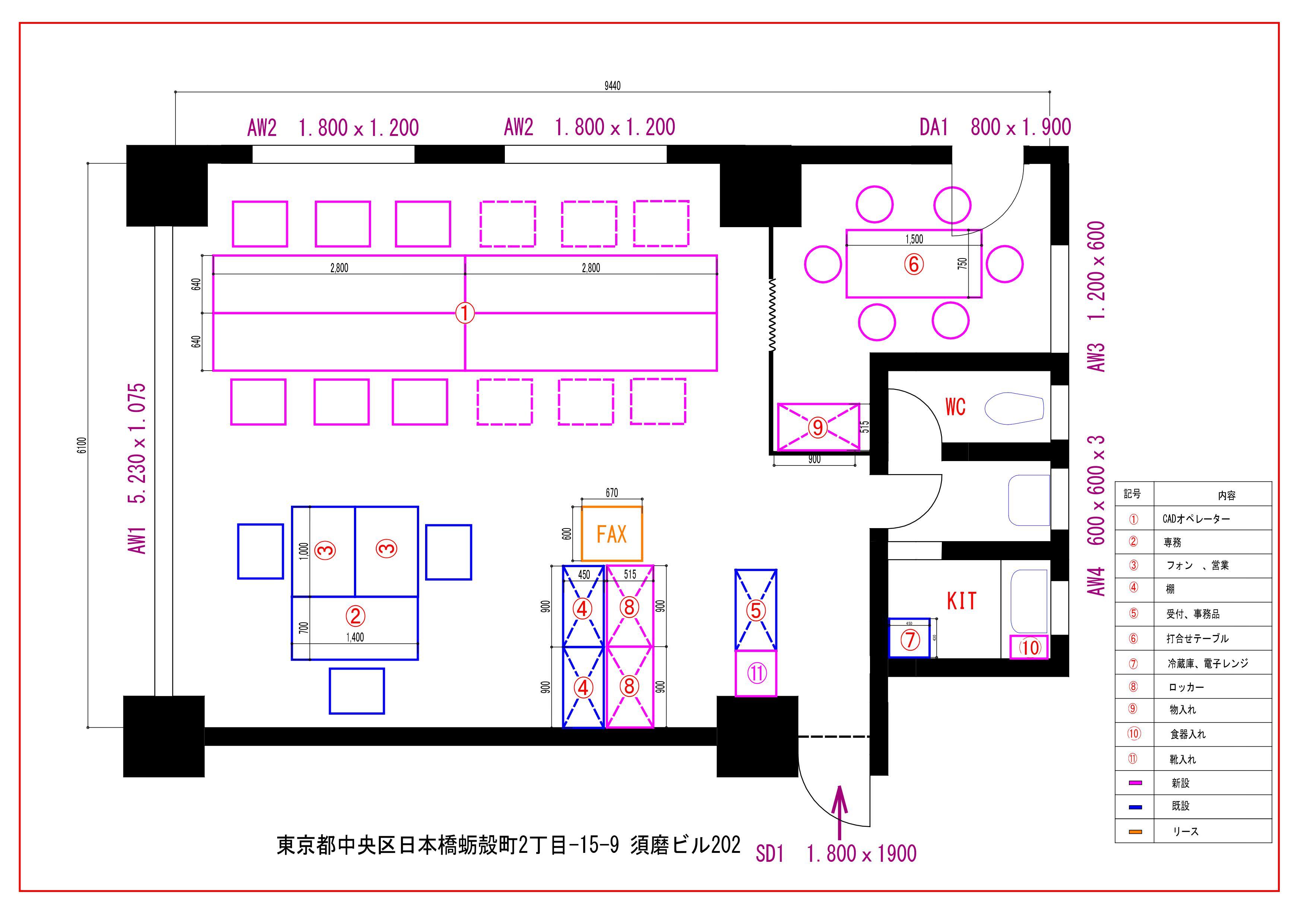 新事務LAYOUT.jpg